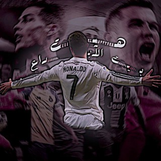 Telegram profile photo for بــيـٰت الابـ ـداع (هــيت)