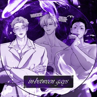 Telegram profile photo for in-between gays
