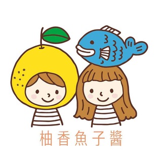 Telegram profile photo for 柚香魚子醬的蹦蹦跳跳