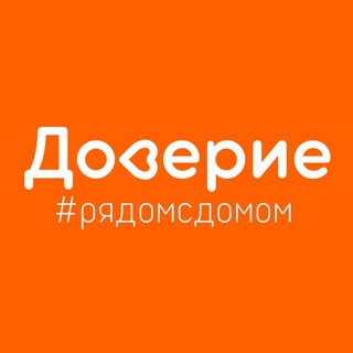 Telegram profile photo for Рядом с домом | Молодёжь
