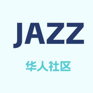 Telegram group profile photo for JAZZ/air/rise/唐人街