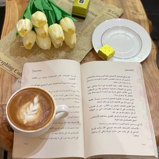 Telegram profile photo for قهوتي المُره..