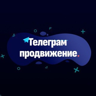 Telegram profile photo for Продвижение ТГК