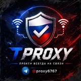 Telegram profile photo for Proxy MTProto | Прокси 24/7