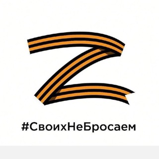 Telegram profile photo for КультRa🇷🇺