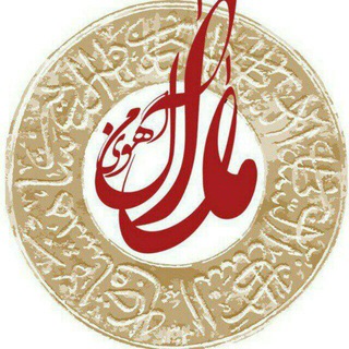 Telegram profile photo for سریال اهوی من مارال