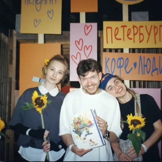 Telegram profile photo for О чём говорят в кофейне