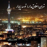 Telegram profile photo for تهران اخلاقمدار