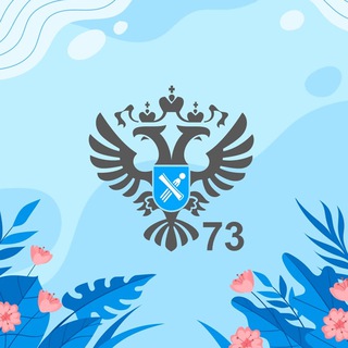 Telegram profile photo for Управление Росреестра по Ульяновской области