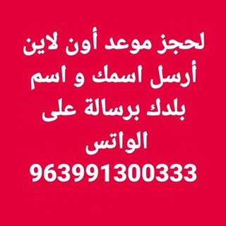 Telegram profile photo for Psychiatry