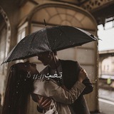 Telegram profile photo for تِـعٰـ⃪بُ𓍱 𝟏𝟏:𝟏𝟏
