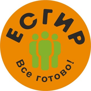 Telegram profile photo for ЕСГИР МНОГОПРОФИЛЬНАЯ КОМПАНИЯ