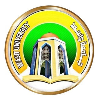 Telegram profile photo for إعلام جامعة واسط المركزي