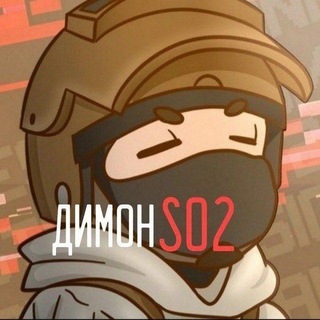 Telegram profile photo for Димон SO2