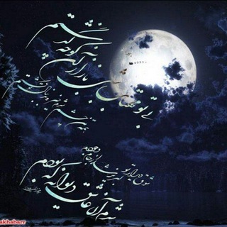 Telegram profile photo for کوچه مهتاب