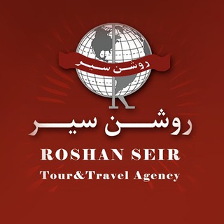 Telegram profile photo for روشن سیر | ☎️ 31441 051
