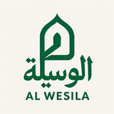 Telegram profile photo for Al wesila