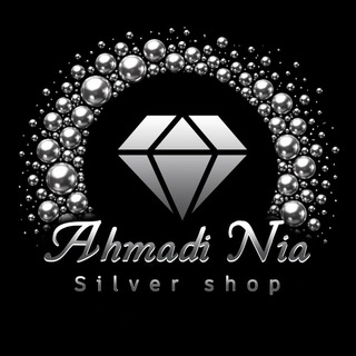 Telegram profile photo for بنکداری نقره احمدی نیا
