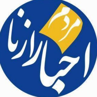 Telegram profile photo for اخبار مردم ازنا