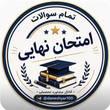Telegram profile photo for نهایی کنکور | مشاوره