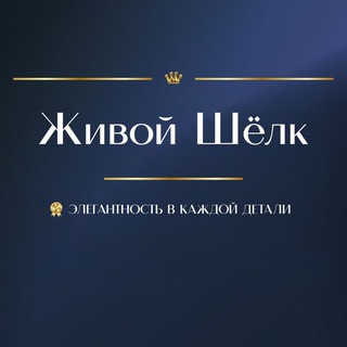 Telegram profile photo for ЖИВЫЕ КАРТИНЫ из ШЕЛКА | Сучжоу 🔴