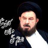 Telegram profile photo for دفتر حفظ ونشر آثار سیدالواعظین مازندران