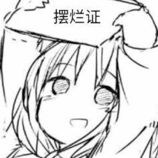Telegram group profile photo for 公益代理