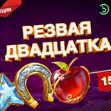 Telegram profile photo for Где играть в казино с возвратом проигрышей