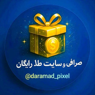 Telegram profile photo for سایت جدید (طلا ، صرافی)