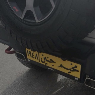 Telegram profile photo for سَـنـعُـ𓂆ـود