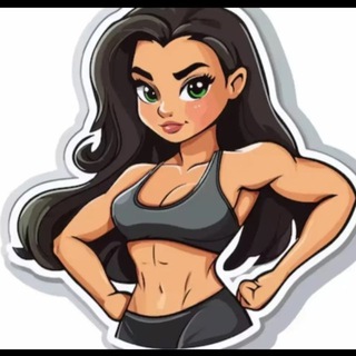 Telegram profile photo for КОУЧ твоей фигуры 💪🏻