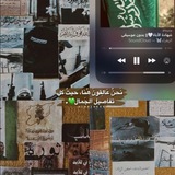 Telegram profile photo for حِكاية وَطَن