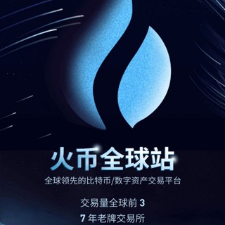 Telegram profile photo for USDT承兑 换U收U