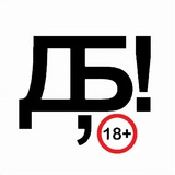 Telegram profile photo for ПОЛИГЛОТ 18+