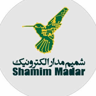 Telegram profile photo for شمیم مدار الکترونیک
