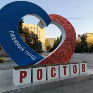 Telegram profile photo for Барахолка Ростов-на-Дону и Область