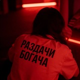 Telegram profile photo for РАЗДАЧИ ЗВЕЗД