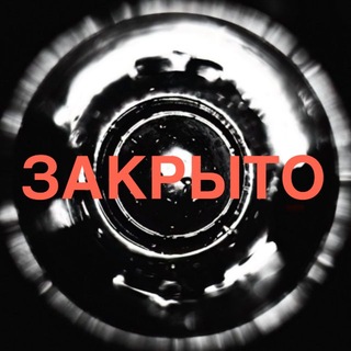 Telegram profile photo for Котельная?