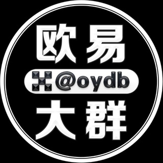 Telegram profile photo for 欧意担保灰产资源大家庭