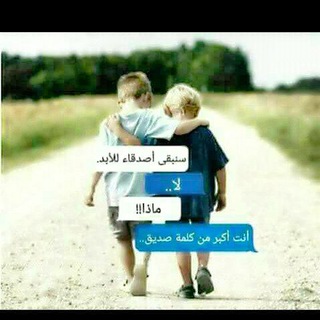 Telegram profile photo for ❤️❤️وُلَيۣۗہفۣۗ آلَشۣۗـۙوُقۣۗـۙ❤️❤️