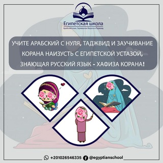Telegram profile photo for ИНДИВИДУАЛЬНЫЕ УРОКИ И МИНИ ГРУППЫ С РУАЙДОЙ