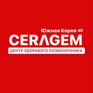 Telegram profile photo for CERAGEM Tashkent