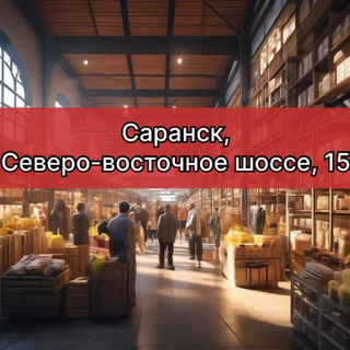 Telegram profile photo for Дисконт-ПлейМаркет Саранск