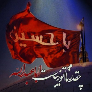 Telegram profile photo for کانال رسمی روستای کلاک سفلی نور