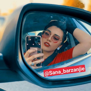 Telegram profile photo for 👸سنا برزنجی👸