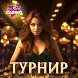 Telegram profile photo for Фриспины с низким вейджером: легкий отыгрыш бесплатных вращений в слотах