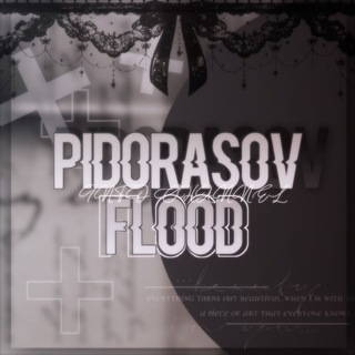 Telegram profile photo for info.flood.pidorasov|НАБОР ЗАКРЫТ
