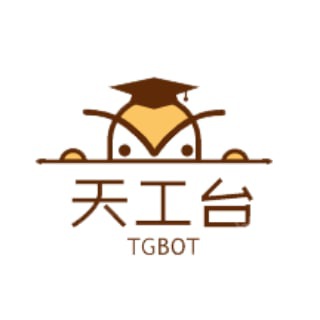 Telegram profile photo for 天工