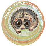 Telegram profile photo for Дневники Юлии Полукаровой