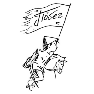 Telegram profile photo for Побег